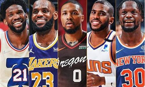 nba最佳阵容得票_nba最佳阵容2020公布时间