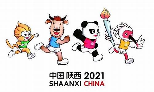 全运会2024年在哪举行_quanyunhui