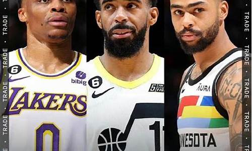 最新nba湖人交易消息今天_湖人最新消息球员交易