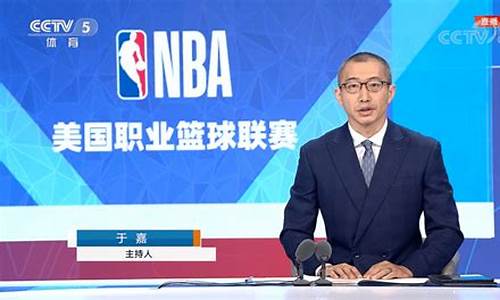 央视复播nba_央视复播nba时间