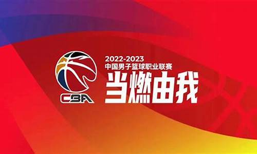 cba篮球赛程2021赛程表_cba篮球赛程表2020-2021