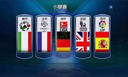 五大联赛转会窗口时间_五大联赛转会窗什么时候开启