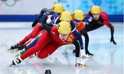 二零一四年索契冬奥会短道速滑一千五百米冠军是谁_索契冬奥会短道速滑各项目金牌