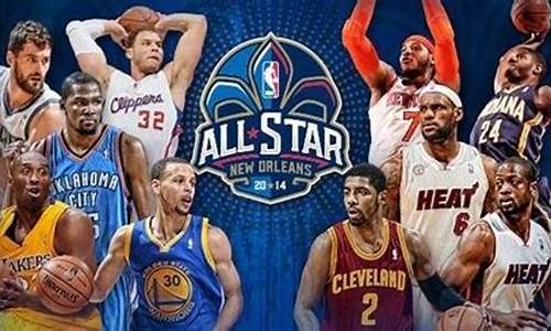 nba全明星选人顺序_全明星nba选人