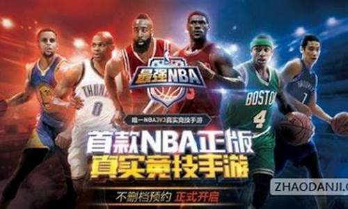 NBA赛季结束_nba赛季结束