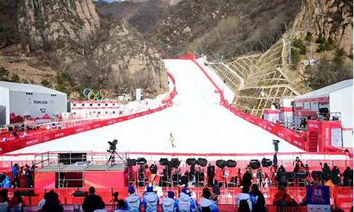 北京冬奥会赛场滑雪_北京冬奥会滑雪赛道