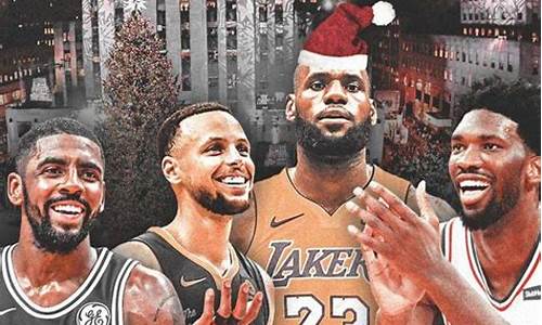 nba圣诞大战2022回放_nba圣诞大战录像高清回放像