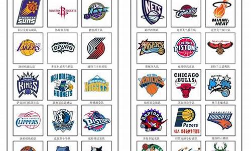 nba东西部球队最新排名_nba东西部球队排名虎扑