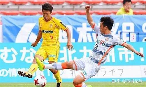 琉球fc vs 枥木sc_fc琉球对枥木