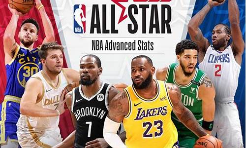 nba全场回放全明星球员_nba全场回放全明星