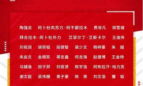 奥运会赛程2021赛程哪天结束_奥运会赛程2021赛程表什么时候结束