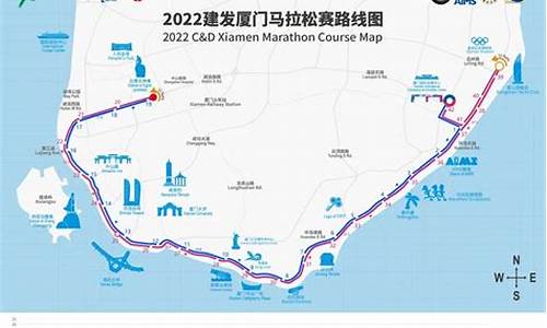 厦门马拉松时间表2023_厦门马拉松2020时间表路线