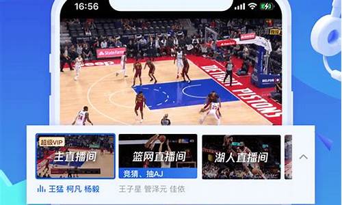 ncaa腾讯体育_腾讯体育nba