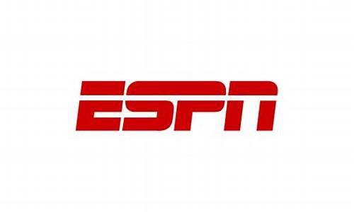 espn是什么平台_espn是什么的缩写