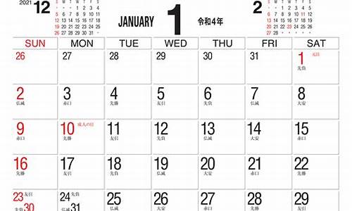 2022年1月12日cba赛赛程时间表_cba11月12日赛程