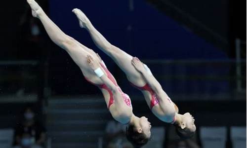 东京奥运会跳水女子10米_东京奥运会跳水女子10米台决赛