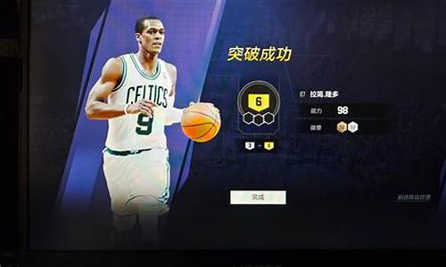 nba2kol2杰拉德格林怎么训练_nba2konline2杰拉德格林