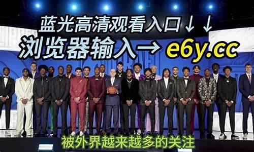 203年nba选秀_选秀nba2023时间