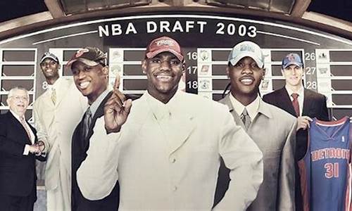 nba2003年总决赛回放_nba 2003年总决赛