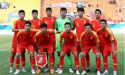 国足u23亚运会叙利亚-国足u23亚运会叙利亚输给谁了