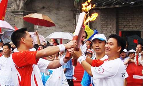 北京奥运会火炬传递重庆市火炬手-2008年重庆奥运火炬手