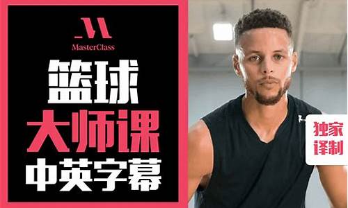 nba篮球大师只有一个区服吗-nba篮球大师只有一个区