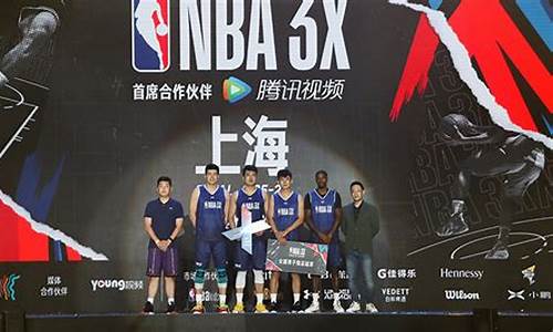 nba3x篮球赛奖金-nba打一场比赛奖金多少