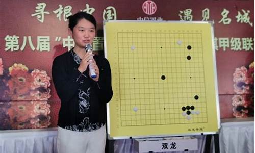 中央电视台围棋围甲联赛-中央电视台围棋围甲联赛直播