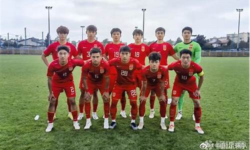 u19世界足球联赛-u19世界杯2021