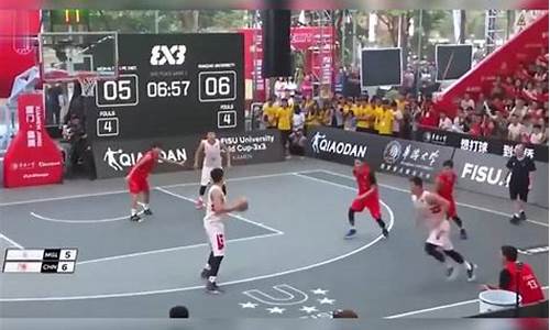 中国大学生3v3篮球联赛-世界3v3大学生篮球联赛