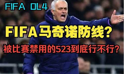 fifaol4联赛有没有杯赛-fifaol4代表队联赛