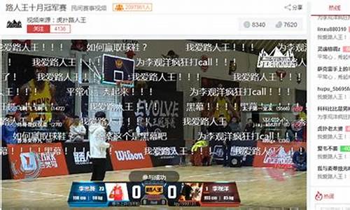 虎扑篮球中国社区-虎扑社区nba