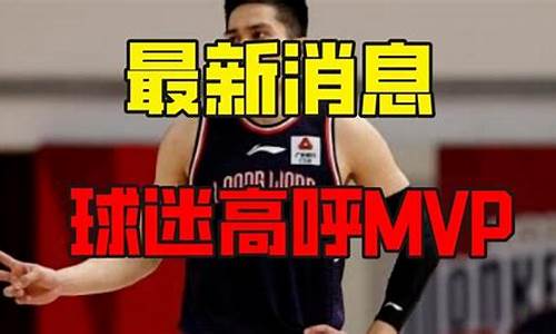 阿扎尔fm-阿扎尔法甲mvp