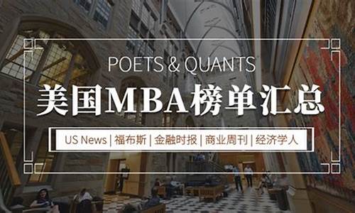 美国mba篮球赛程时间-美国mba篮球赛程