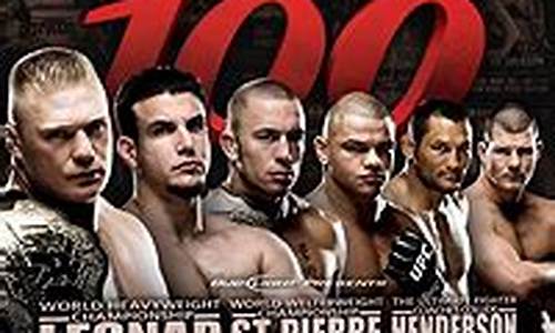 ufc110-ufc100对阵